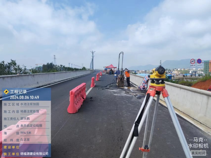 北京软基沉降注浆补强