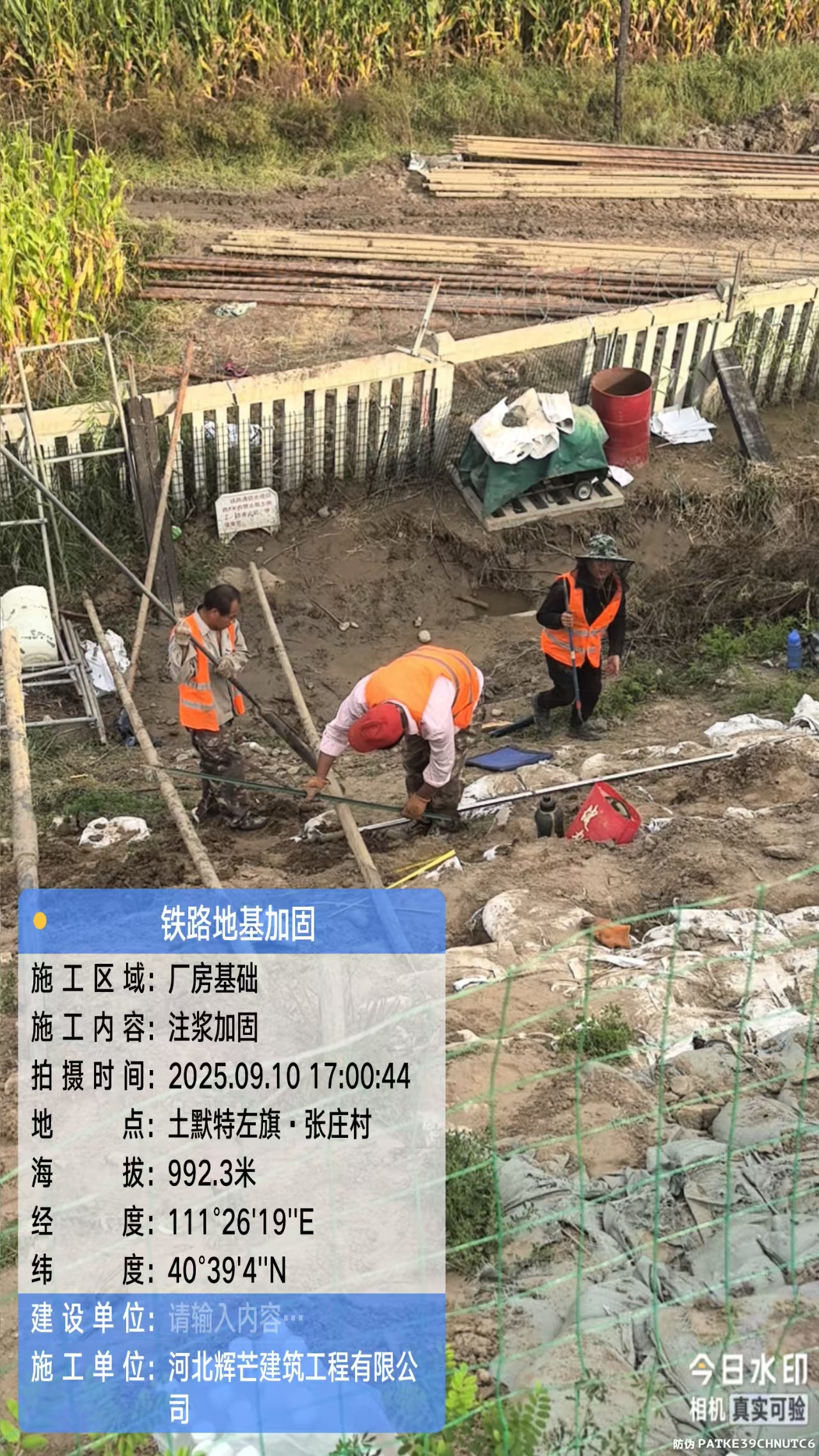 北京分段可控袖阀注浆