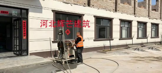 北京地基下沉注浆加固